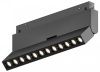 Трековый магнитный светильник Hesby Lighting ElDeko (ЕлДеко) HSBL_0084
