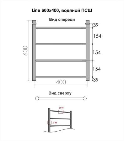 Полотенцесушитель водяной Indigo Line LLW60-40 45х60 хром