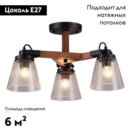 Люстра потолочная Omnilux Borgo (Борго) OML-51007-03