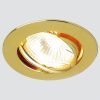 Светильник встраиваемый Ambrella Light Classic (Цлассиц) 104S CH