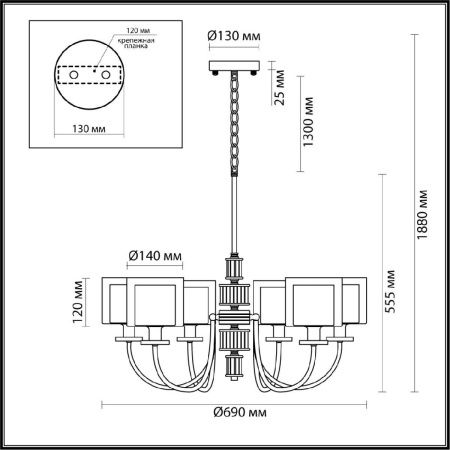 Люстра подвесная Odeon Light Saga (Сага) 5088/6