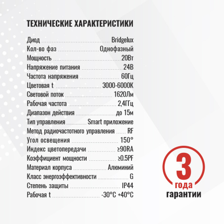 Трековый светильник SignImpress SI021108