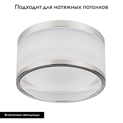 Светильник встраиваемый Lightstar Maturo (Матуро) 72252 - фото 2