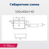 Раковина керамическая Aquanet SOUL-2 50х40 накладная цвет белый 1 отверстие под смеситель