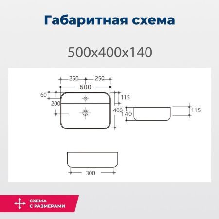 Раковина керамическая Aquanet SOUL-2 50х40 накладная цвет белый 1 отверстие под смеситель