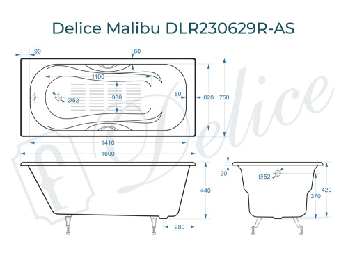 Ванна чугунная Delice Malibu DLR230629R-AS 160х75 пристенная прямоугольная без ножек с отверстиями под ручки - фото 3