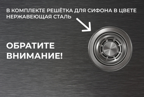 Кухонная мойка Granula Kitchen Space 5051, ГРАФИТ МАТОВЫЙ 50x51 цвет графит матовый - фото 2