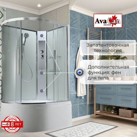Душевая кабина AvaCan EM EM5812RNT 120х80 асимметричная без крыши ориентация правая