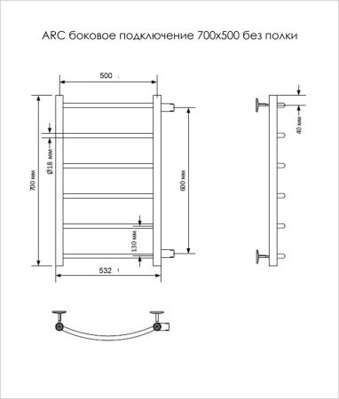 Полотенцесушитель водяной Indigo Arc LASW70-50-б/п-60 60х70 хром
