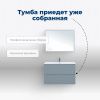 Тумба под раковину Aquanet Арт 00313276 90х40 напольная цвет серый
