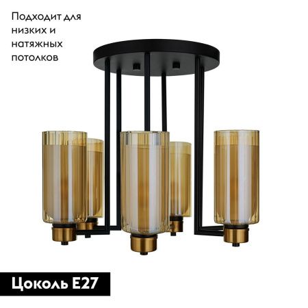Люстра потолочная 33 Идеи CHN900.06.BL17.ASB-M15AM