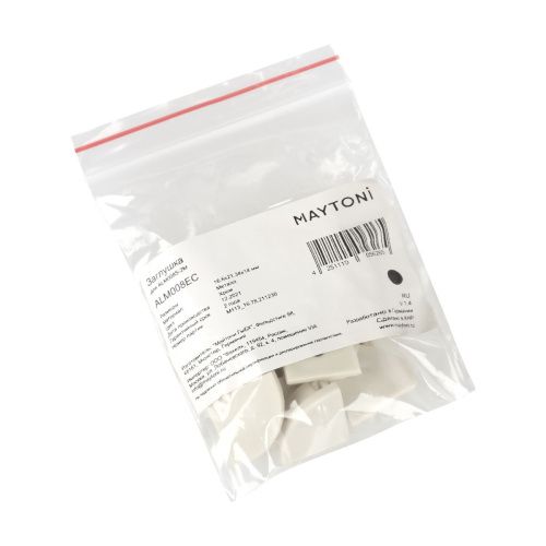 Комплект заглушек Maytoni Led Strip ALM008EC - фото 4