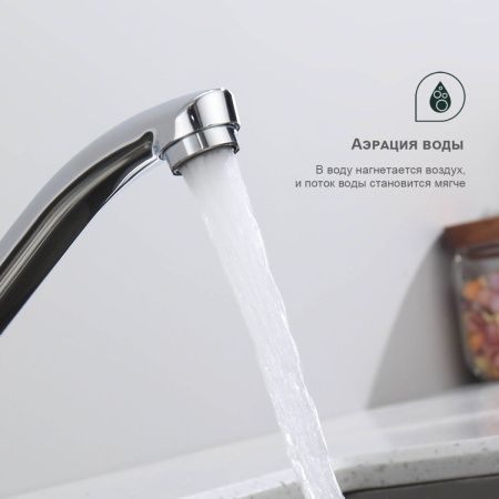 Смеситель для кухни Splenka S06 S06.42 на мойку хром