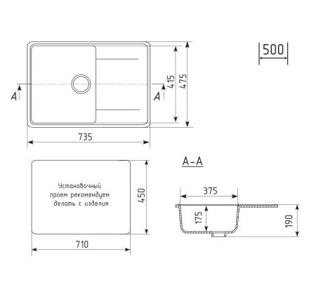 Кухонная мойка Uperwood ECON UPD-507 4010202110 75х50 цвет серый поверхность матовая