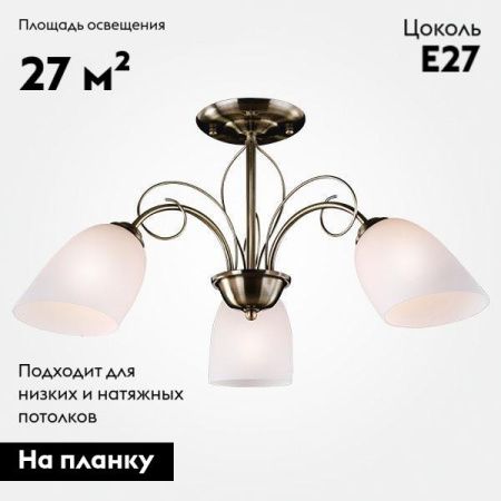 Люстра потолочная Eurosvet Stefanie (Стефание) 30107/3 античная бронза