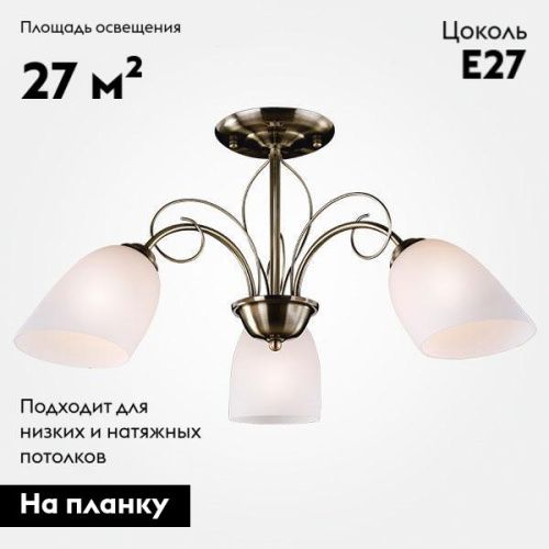 Люстра потолочная Eurosvet Stefanie (Стефание) 30107/3 античная бронза - фото 2