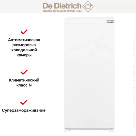 Холодильник встраиваемый De Dietrich DRS1247ES