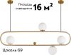 Люстра подвесная Moderli Miya (Миыа) V6030-4P