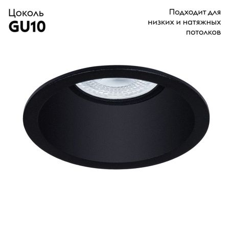Светильник встраиваемый Arte Lamp Dash (Дасх) A2864PL-1BK