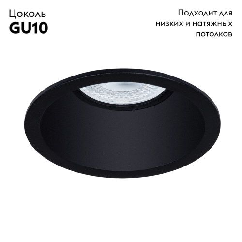 Светильник встраиваемый Arte Lamp Dash (Дасх) A2864PL-1BK - фото 2