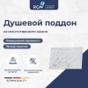 Душевой поддон из искусственного камня RGW STE 52342810-15 100х80 белый без ножек