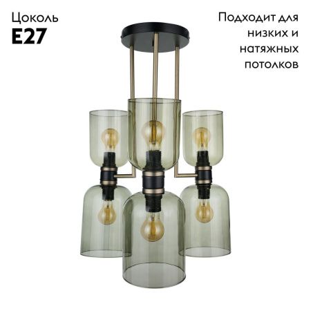 Люстра потолочная 33 Идеи CHN901.03.AMB17.ABL-M67GC