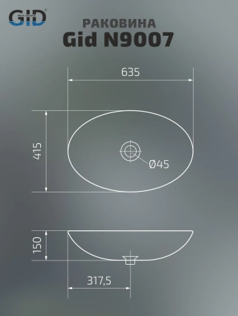 Раковина керамическая Gid Lago 51207 60х40 накладная цвет белый без отверстий под смеситель