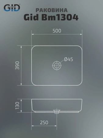 Раковина керамическая Gid Geométrico 53350 50х40 накладная цвет черный без отверстий под смеситель