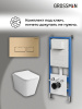Инсталляция + кнопка смыва + унитаз Grossman Pragma 97.4441S.03.310
