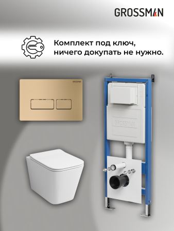 Инсталляция + кнопка смыва + унитаз Grossman Pragma 97.4441S.03.310