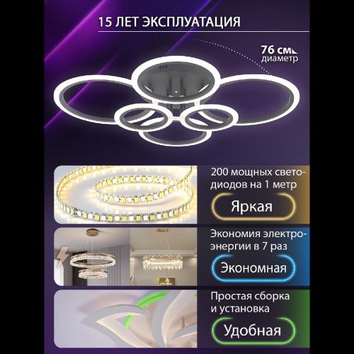 Люстра потолочная Natali Kovaltseva Home (Хоме) LED LAMPS 81440 - фото 3
