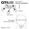 Люстра потолочная Citilux Tika (Тика) CL133151