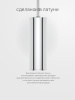 Ершик Artwelle Universell AWE 005