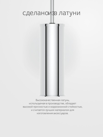 Ершик Artwelle Universell AWE 005