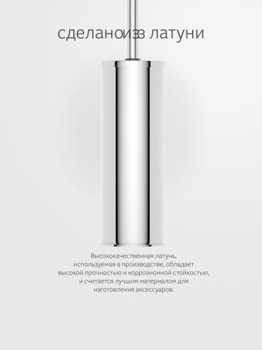 Ершик Artwelle Universell AWE 005 - фото 4