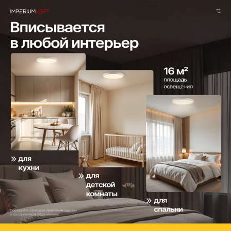 Светильник потолочный ImperiumLoft 178456-26