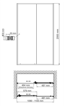 Душевая дверь Wasserkraft Dill 61S 61S13 110х200 стекло прозрачное профиль черный Душевая дверь Wasserkraft Dill 61S 61S13 110х200 стекло прозрачное профиль черный