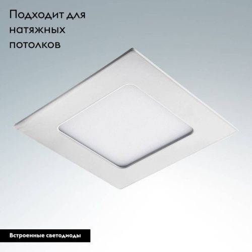 Светильник встраиваемый Lightstar Zocco LED (Зоццо ЛЕД) 224184 - фото 3