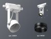 Трековый однофазный светильник Ambrella Light Track System (Трацк Сыстем) XT6601020