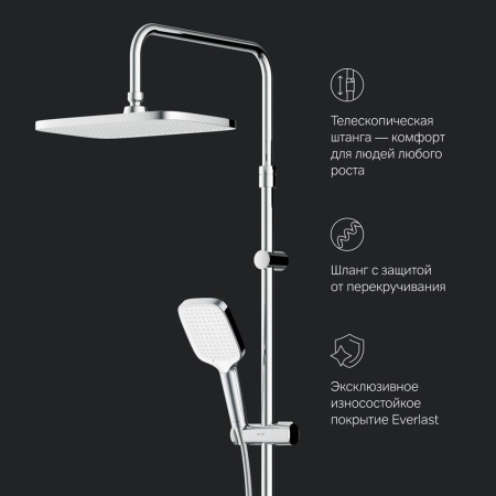 Душевая стойка Am.Pm Func F078F700 настенная цвет хром