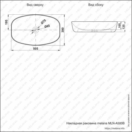 Раковина из сантехнического фарфора Melana 320352-805 50х40 накладная цвет белый без отверстий под смеситель