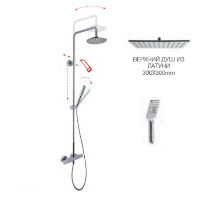 Душевая стойка Fima Carlo Frattini Shower column F4905/Q3010CR настенная