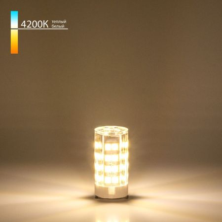 Лампа светодиодная Elektrostandard BLG9 4690389150531