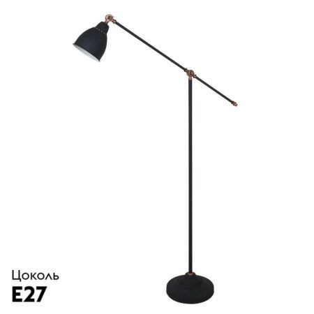 Торшер Arte Lamp Braccio (Браццио) A2054PN-1BK