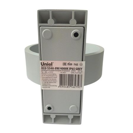 Уличный настенный светильник Uniel ULU-S34A-8W/4000K IP65 GREY