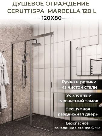 Душевой уголок Cerutti SPA MARBELLA 120 L 120х80 стекло прозрачное профиль хром без поддона