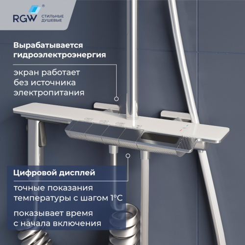 Душевая стойка RGW Shower Panels (Шоувер панелс) 51140135-01 настенная цвет хром с термостатом - фото 4