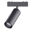 Трековый светильник SignImpress SI020305