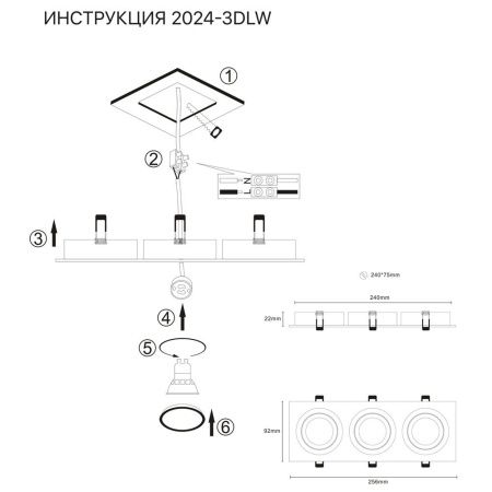 Светильник встраиваемый Simple Story 2024 2024-3DLW