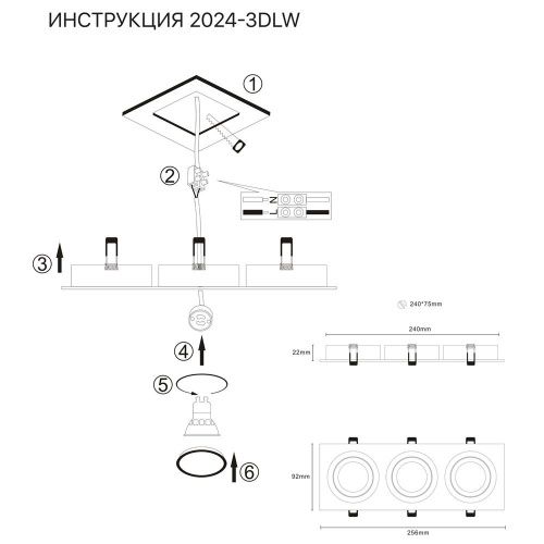 Светильник встраиваемый Simple Story 2024 2024-3DLW - фото 2